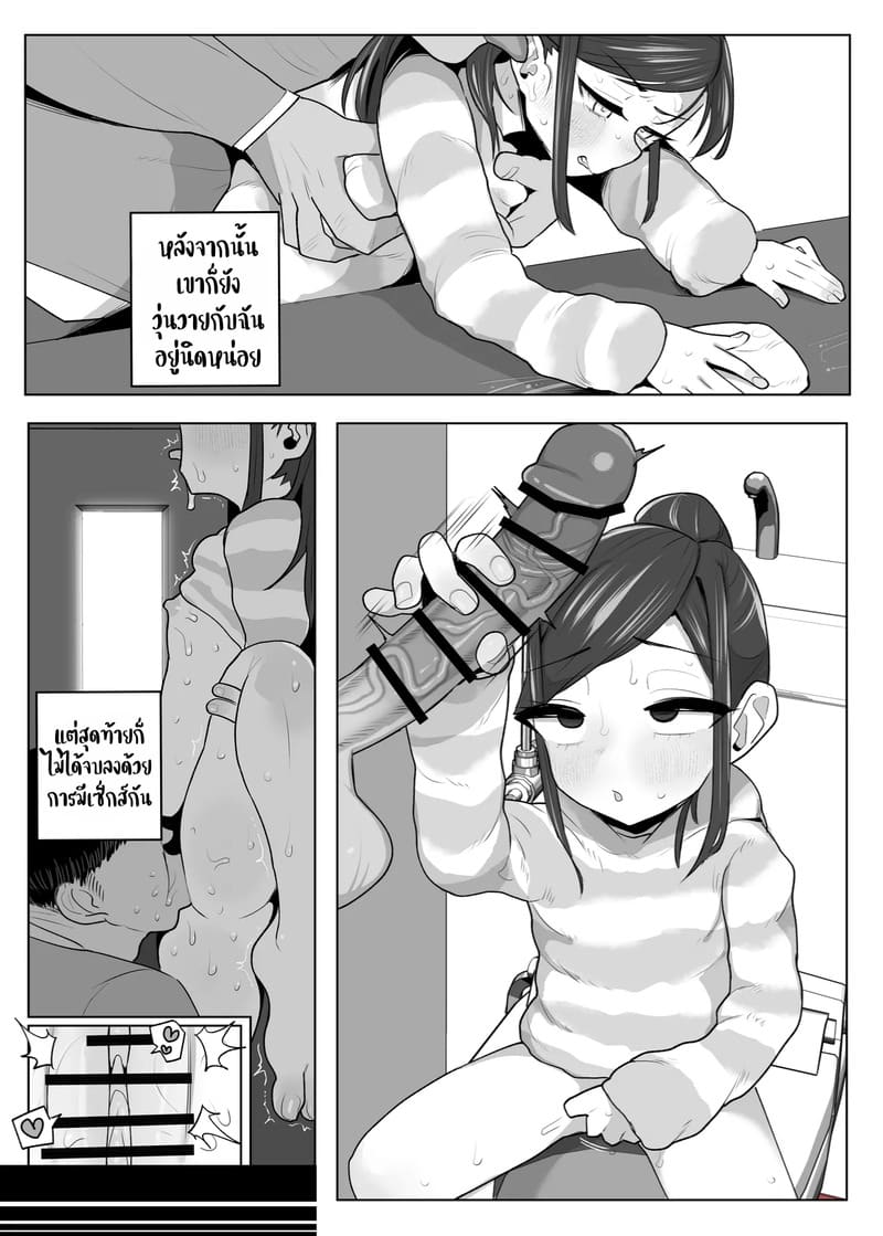 ของขวัญในวันคริสต์มาส